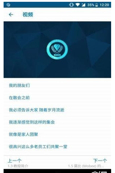 英荔商学院 v2.16.7