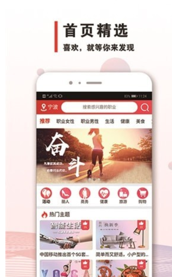 职来直聘 v1.5.0