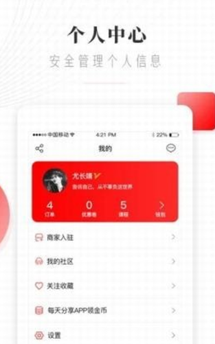 辅讯教育 v1.1.0