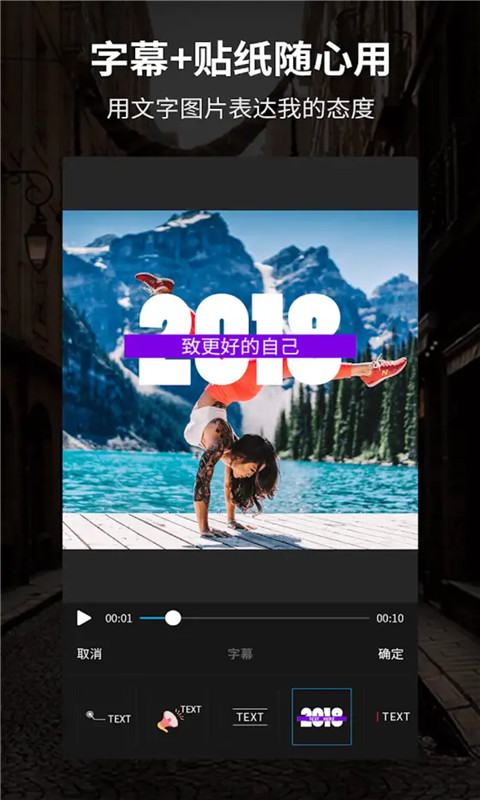 iMovie（视频编辑app） v2.3.1