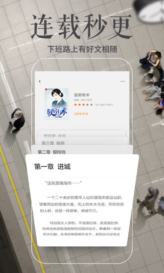 多看阅读（移动阅读平台） V5.9.6