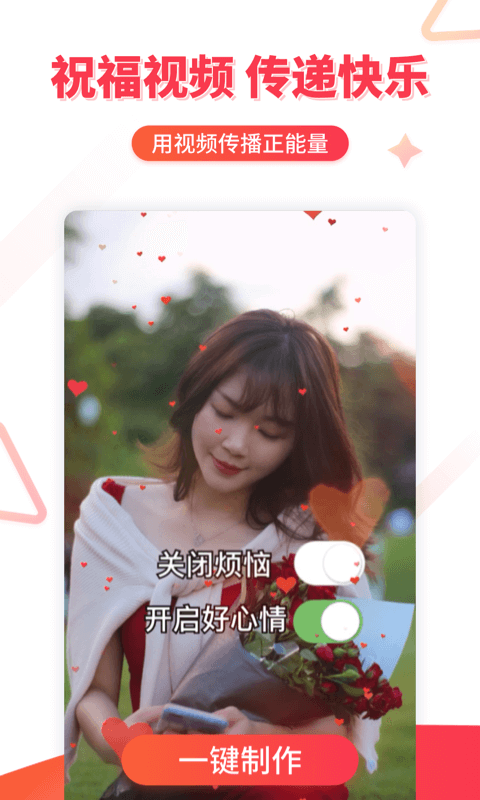 逗拍（短视频app） v7.5.4