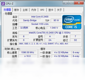 CPU-Z（电脑系统工具） v1.8.9.1