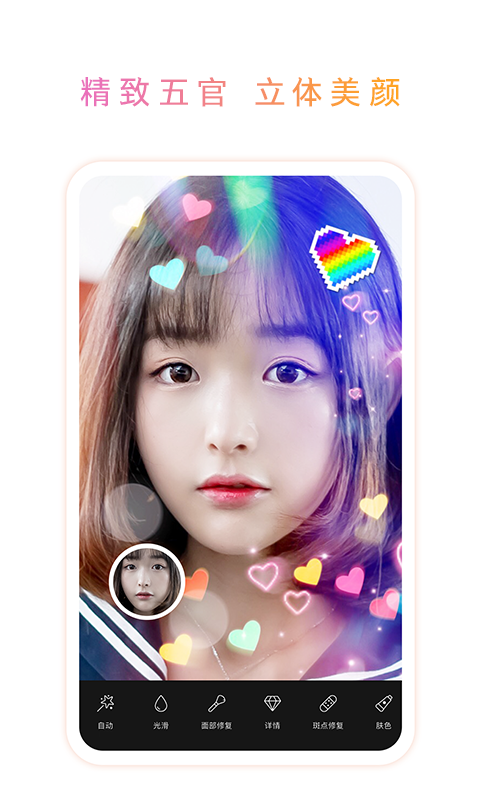 PicsArt 美易照片编辑 v12.7.51