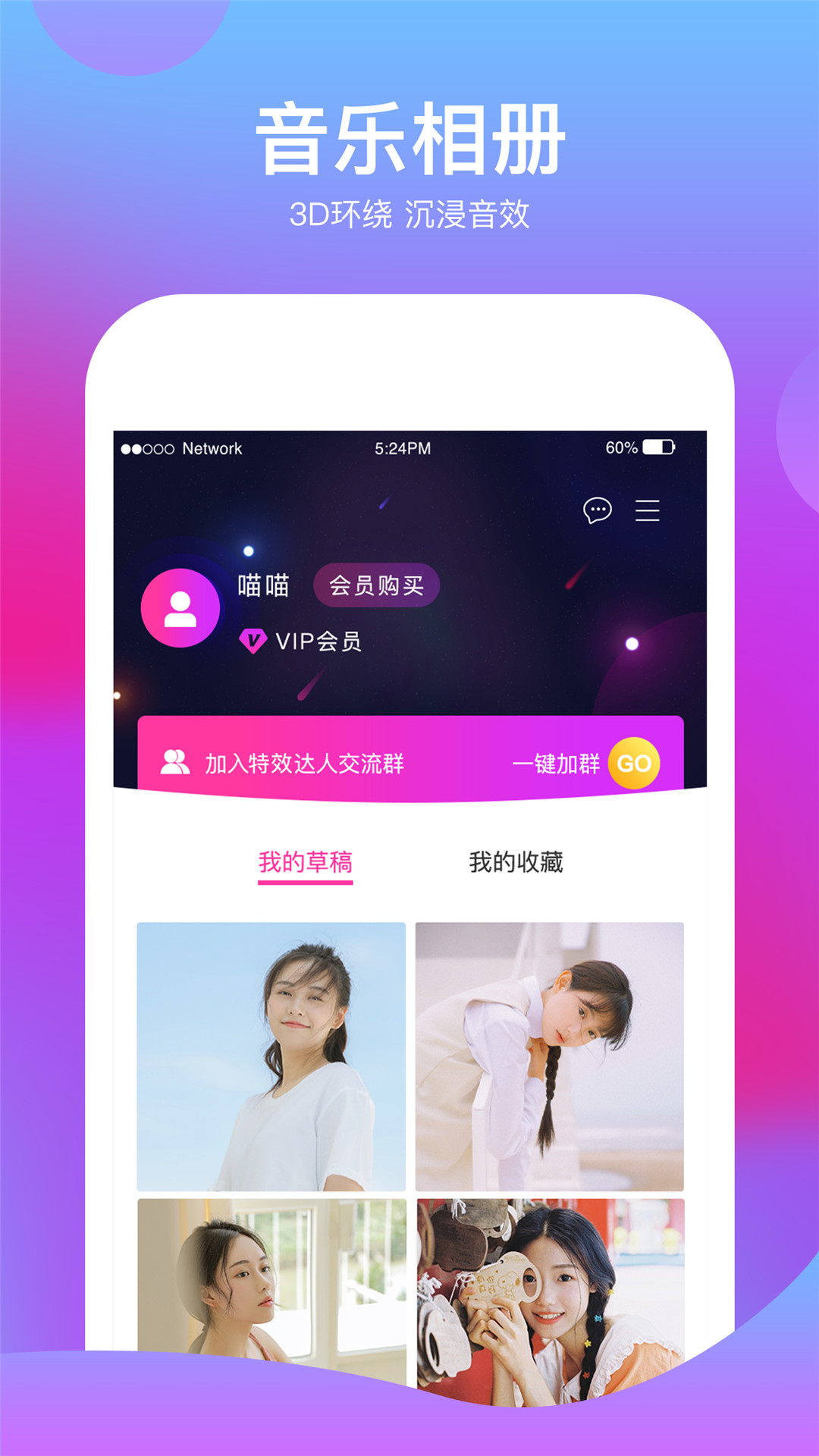 卡点视频剪辑制作 v1.0.2