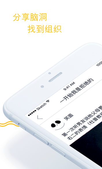 艺下 v4.2.1