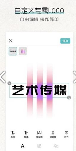 Logo君 v1.1