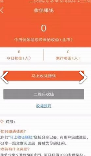 口袋看点 v4.0.0