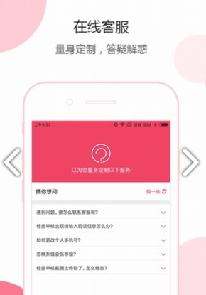 指尖微赚 v1.1.9