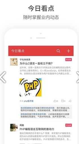 一览 v6.3.0